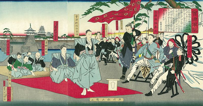 New Educational Voyage