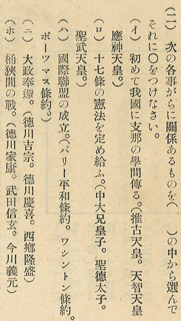 New Educational Voyage