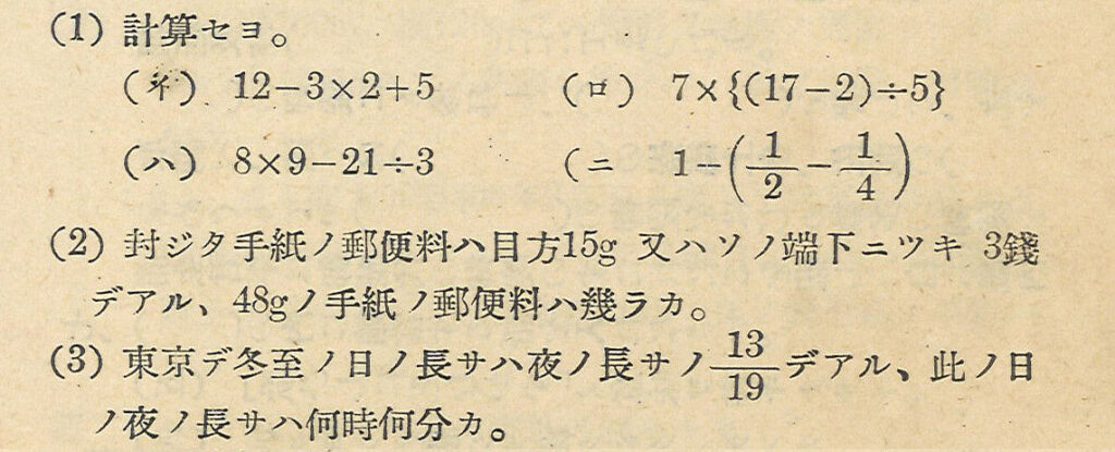 New Educational Voyage