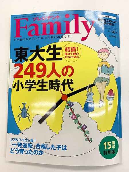 f:id:Yoshitaka77:20210914161226j:plain