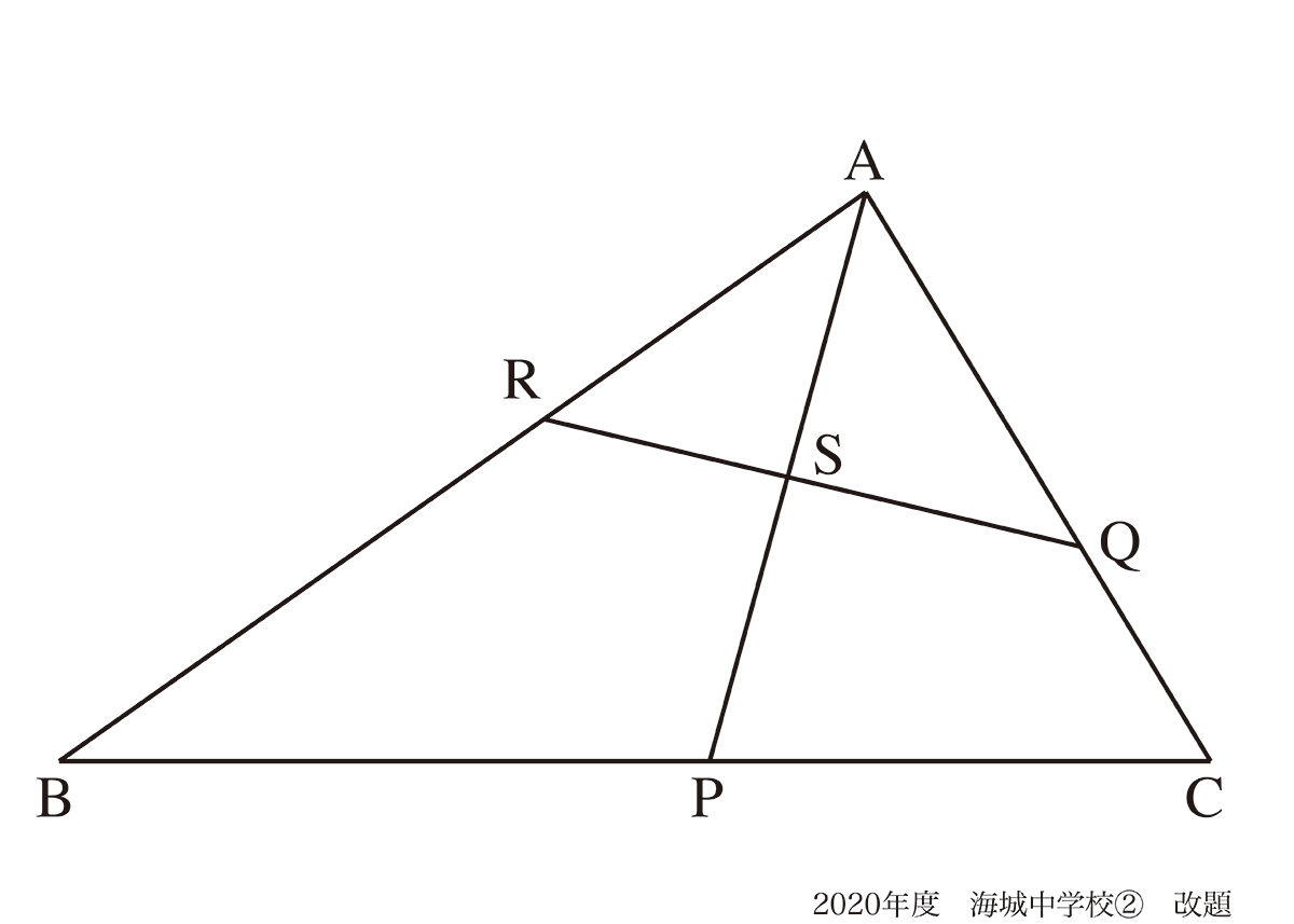 算数実践 2 問題 2 図形 典型図形問題を異なる視点で考えてみよう 中学受験の算数 新教育紀行 本質的教育と中学受験 中高の学び 算数実践 2 問題 2 図形 典型図形問題を異なる視点で考えてみよう 中学受験の算数 新教育紀行 本質的教育と中学受験 中高の学び