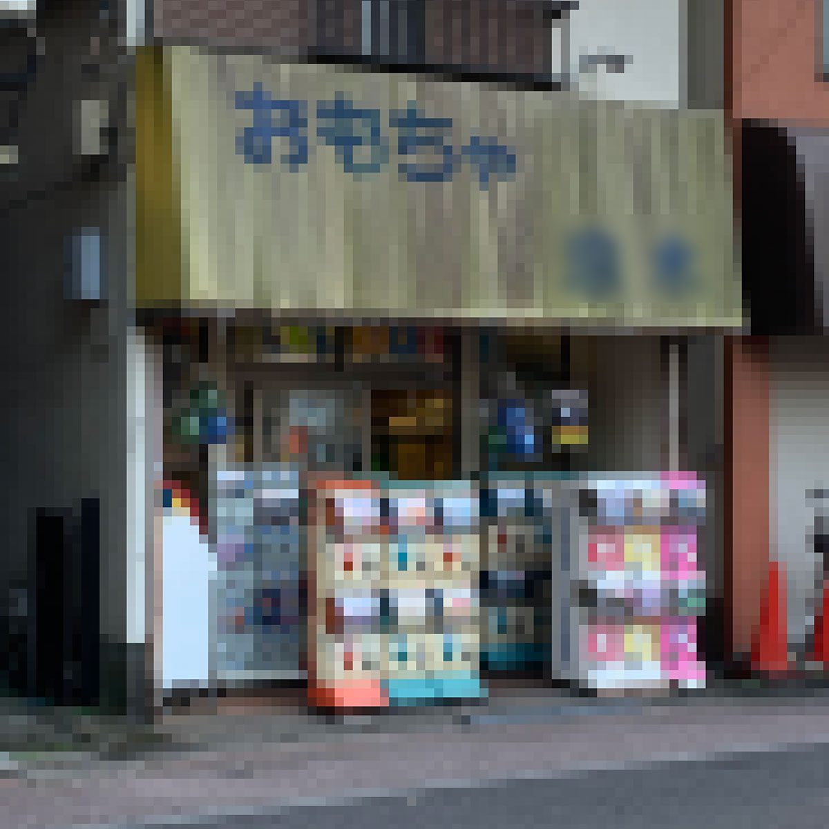 f:id:Yoshitaka77:20211017035002j:plain