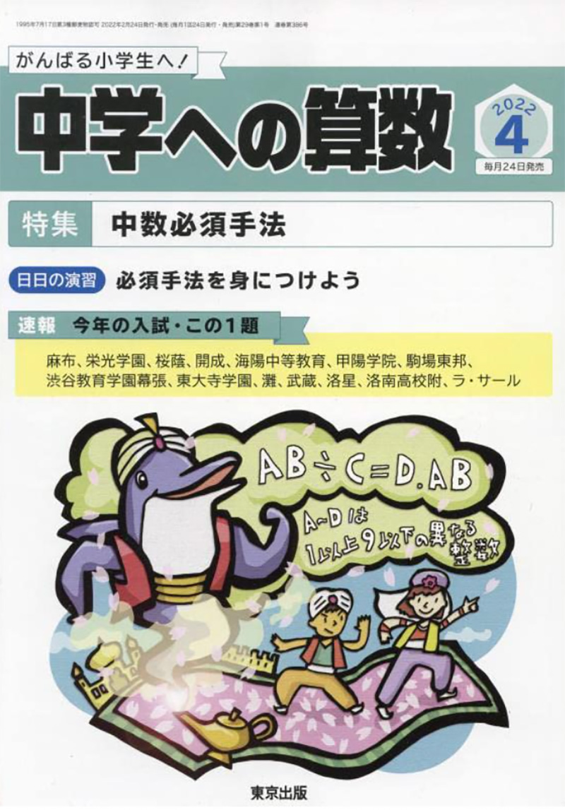 f:id:Yoshitaka77:20220227064404j:plain