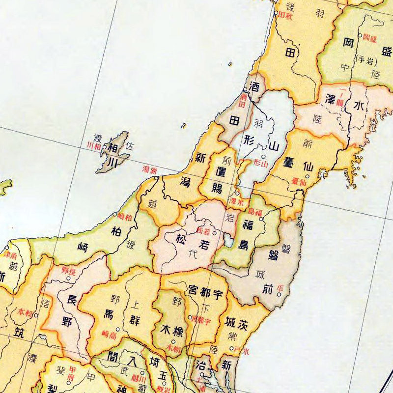 New Educational Voyage