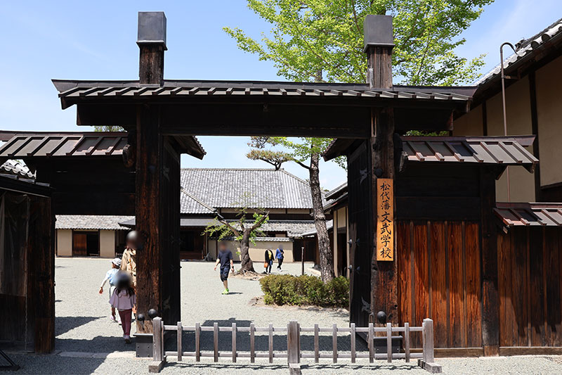 New Educaional Voyage