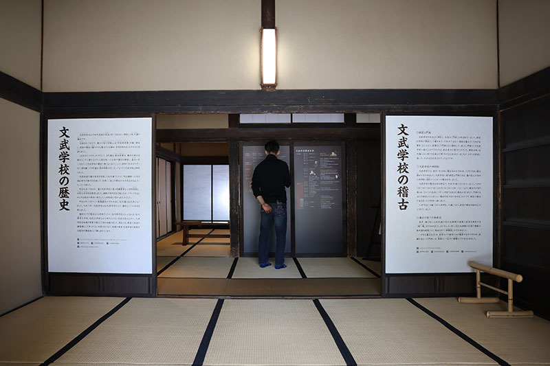 New Educational Voyage