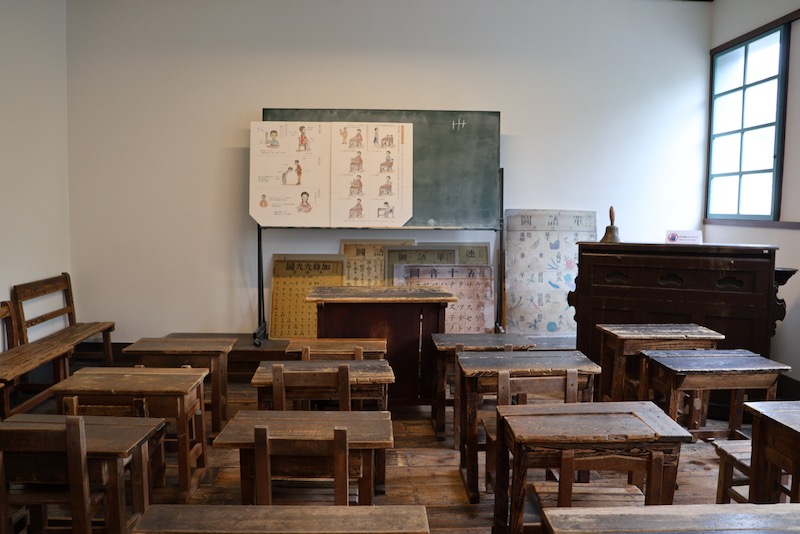 New Educational Voyage