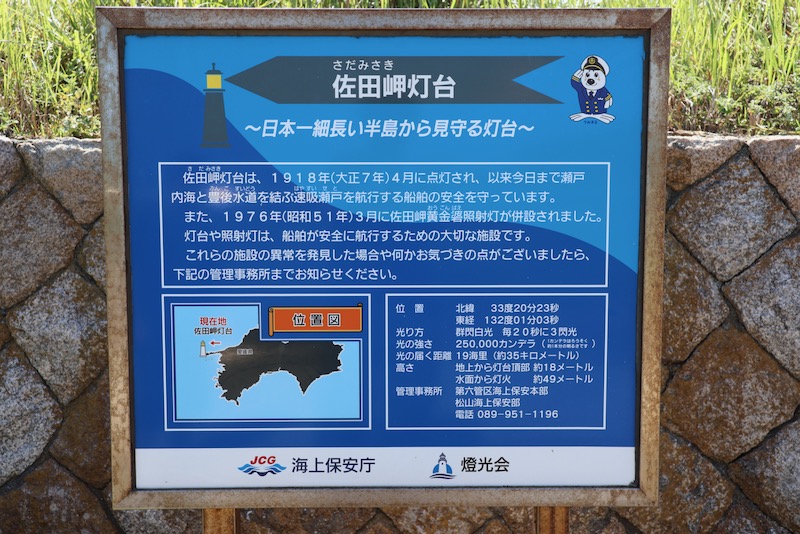 New Educational Voyage