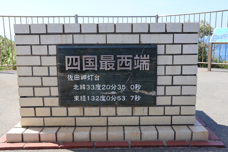 New Educational Voyage