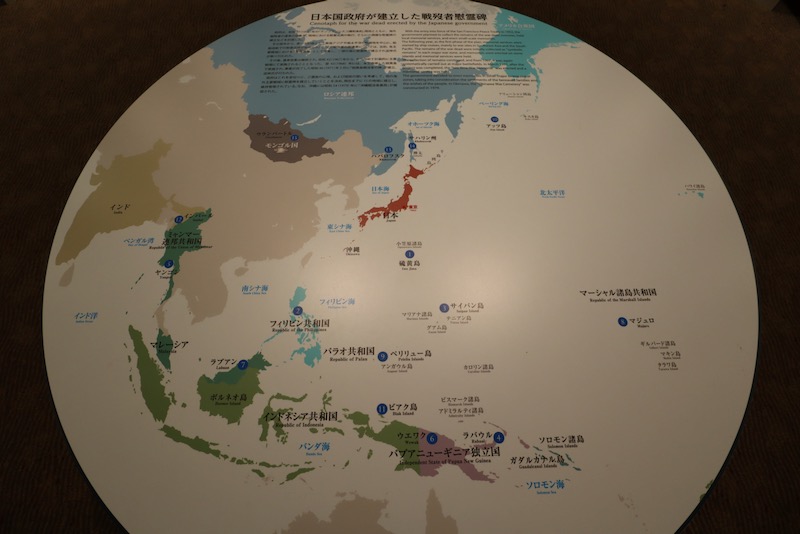 New Educational Voyage