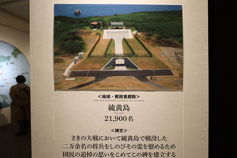 New Educational Voyage