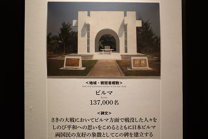 New Educational Voyage