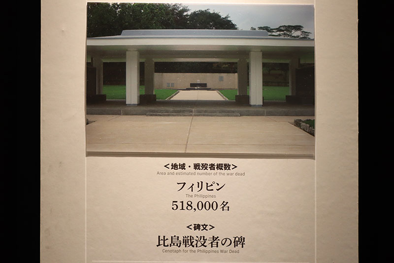 New Educational Voyage