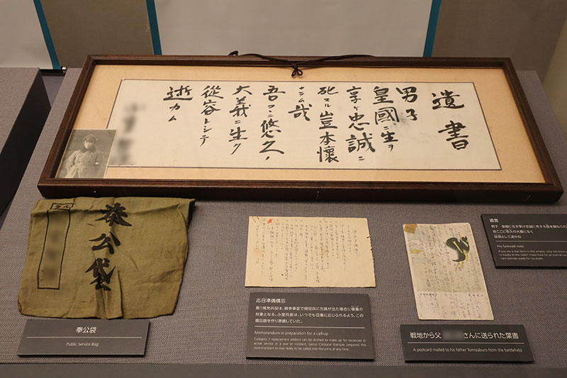 New Educational Voyage