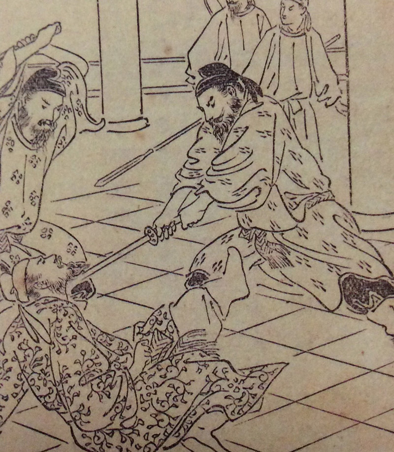 New Educational Voyage