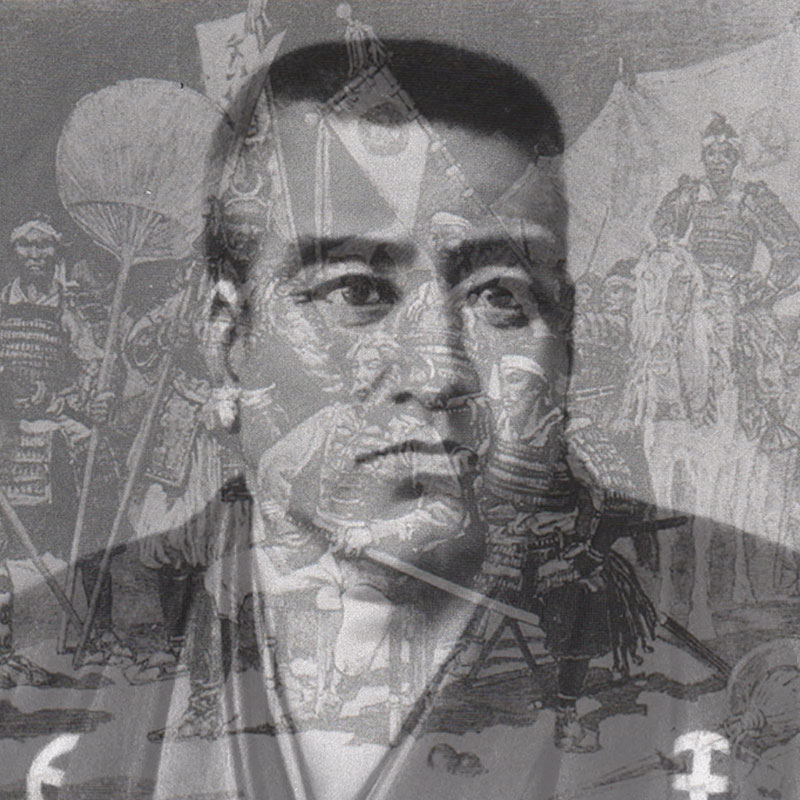 New Educational Voyage