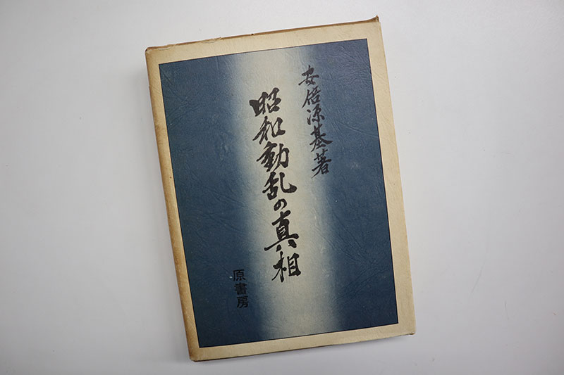 New Educational Voyage