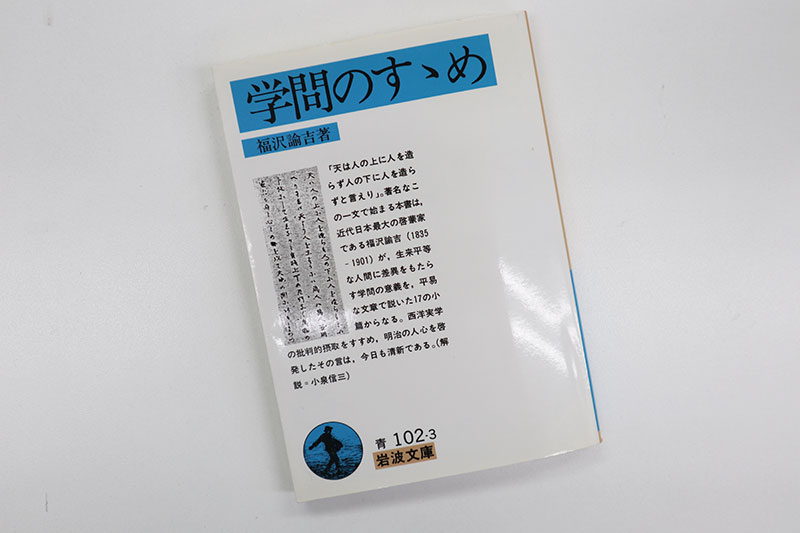 New Educational Voyage