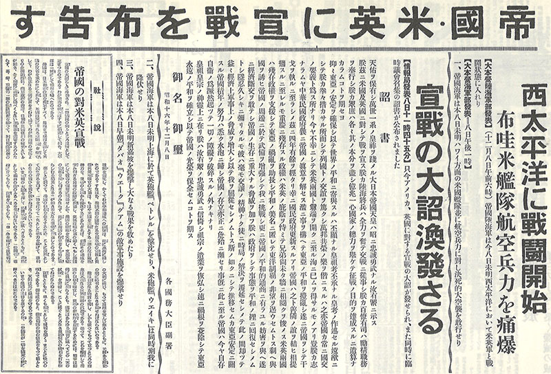 New Educational Voyage