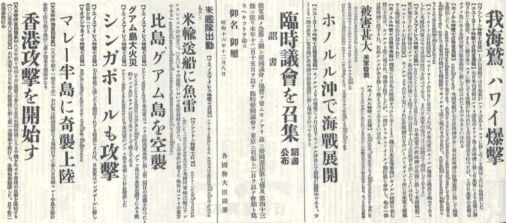 New Educational Voyage