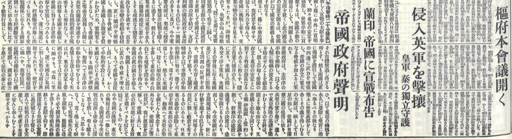 New Educational Voyage