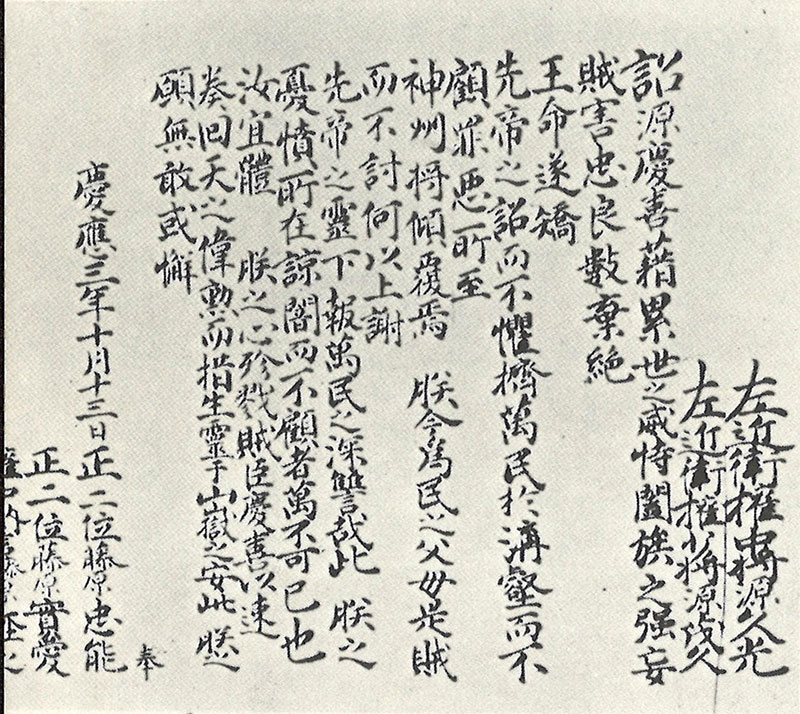 New Educational Voyage