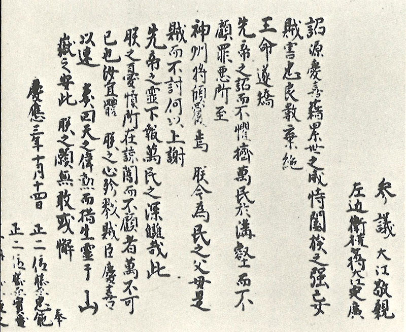 New Educational Voyage