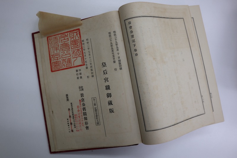 New Educational Voyage