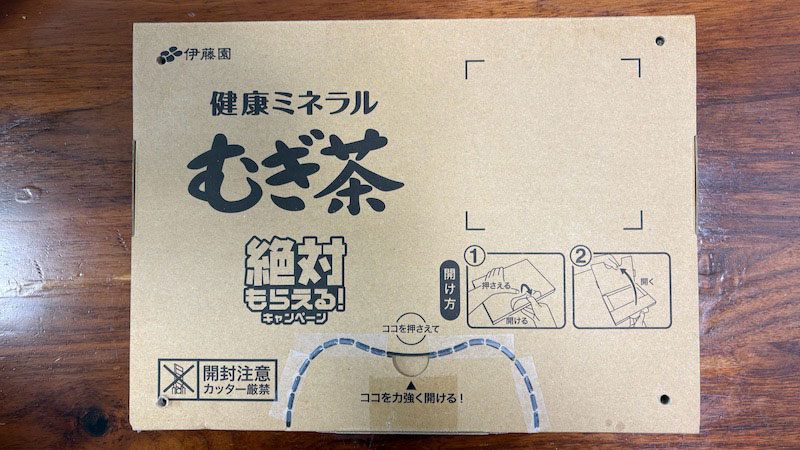 New Educational Voyage