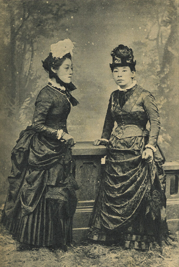 New Educational Voyage