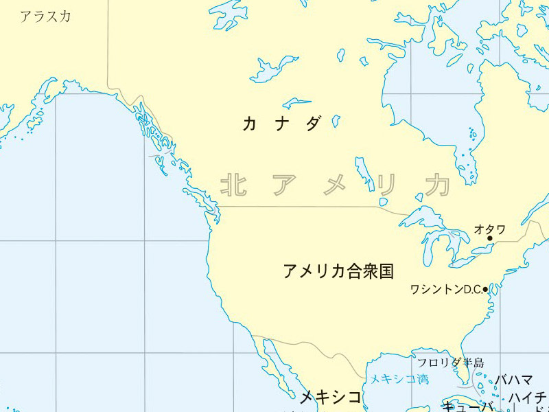 New Educational Voyage