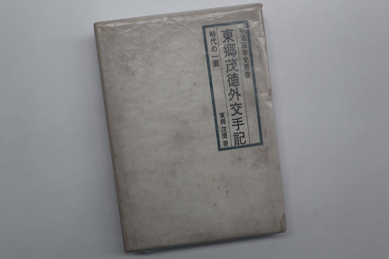 New Educational Voyage