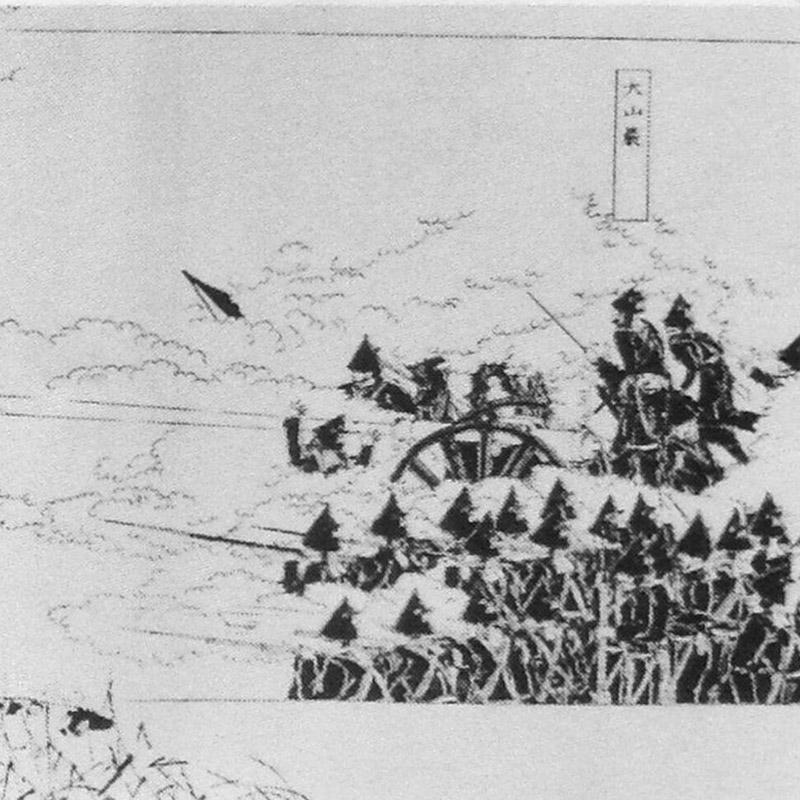 New Educational Voyage