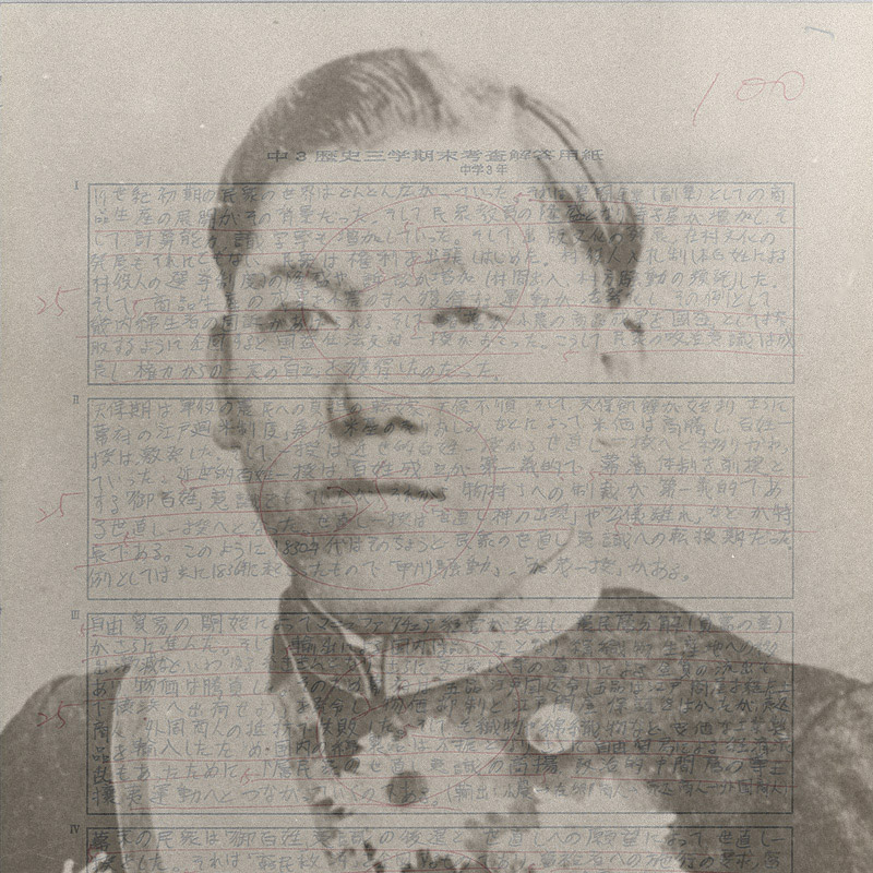 New Educational Voyage