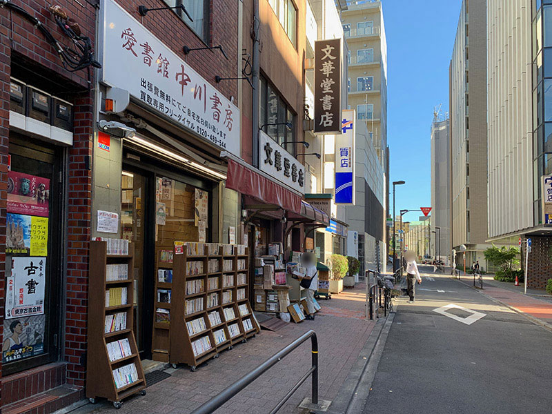 New Educational Voyage