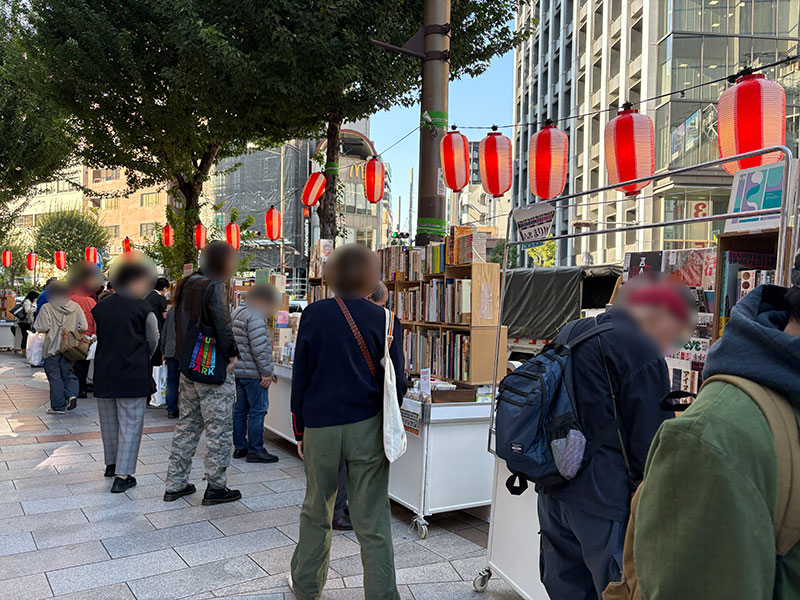 New Educational Voyage