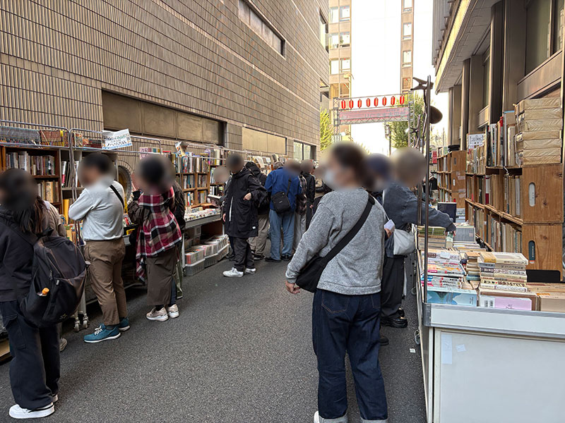 New Educational Voyage