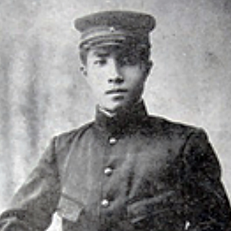 New Educational Voyage